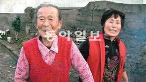 [즐거운 설/TV프로그램]30년 만에 다시 뻘배질 나선 90세 할머니