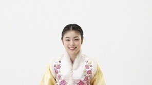 김연아 새해 인사 “올해 23살이에요”