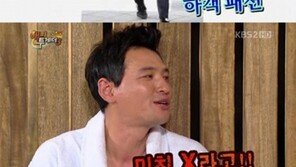 황정민, 민폐 하객패션 후회…“욕 먹어”