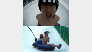 유상무-데프콘, 수영복 입고 눈썰매장 질주 이유는?