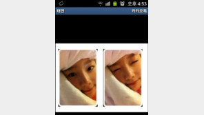 태연 카톡사진, 청초 민낯에 “이제 화장하지마~”