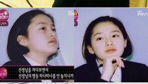 김태희, 전교1등 모자라 체력특급 ‘괴물’