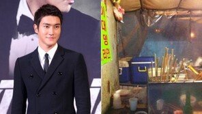 최시원, 포장마차서 회포… “같이 마셔주고 싶네”