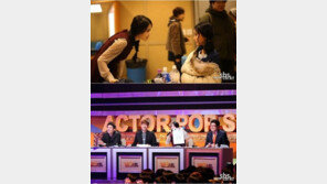 ‘뿌나’의 연두 정다빈, ‘배우 팝스타’서 아이유 완벽 빙의!