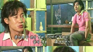 신하균도 금기사진? ‘이모 머리+핑크셔츠’