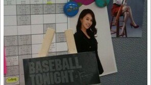 김민아 아나운서 “서른, 참 예쁜 나이다”