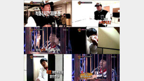 ‘수상한 몰래카메라 조작단’ 정형돈, 범인 연기 위해 알레르기 유발까지