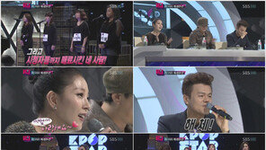 ‘K팝스타’ 수펄스 페임 부르자  보아 “미치겠네, 사랑해요”