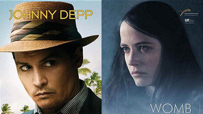 조니 뎁 파경의 원인…에바 그린 때문에?