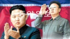 “김정은 체제 안정시 김정일 때 보다 더 두려운 것은…”