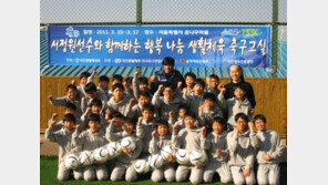 스타와 함께하는 행복나눔 교실