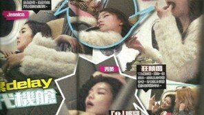 소녀시대, 기내서 몰카에 당해 ‘사생활 들통’