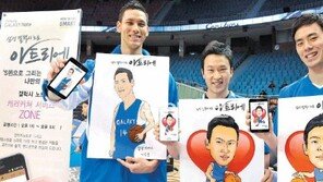 “스마트폰으로 그렸어요”