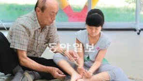 [대전/충남]학부모 재능-情 보여주세요