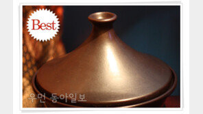 [우먼 동아일보 맛집 구경] 모로코 전통요리를 맛볼 수 있는 ‘라바트’