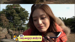 짝 김재경, 나홀로 도시락 식사 ‘0표굴욕’