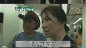 송옥숙, 입양한 첫 딸 이야기에 눈물 펑펑