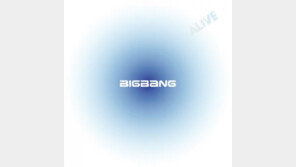 빅뱅, 10개월만에 컴백…2월 새 음반 발표