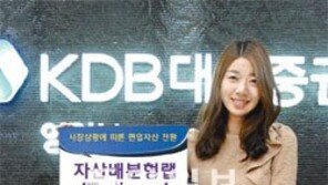 [Money&Life/이런 상품도 있었네!]종목 선택보다 자산배분으로 수익 올린다 外