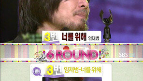 군대 노래방 1위, 아이유 제치고 임재범 ‘너를 위해’ 차지 “남자의 노래 등극!”