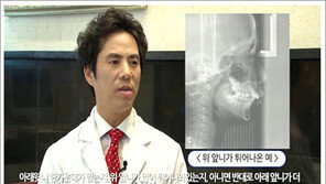 [2012 베스트닥터인터뷰] 치아교정으로 아름다운 자신감과 건강을 주는 원주stm치과 김연환 원장