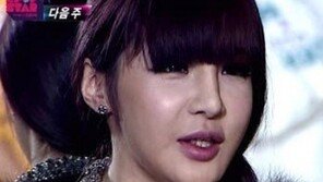 박봄 최근 사진 논란, 얼굴 또 달라졌어?