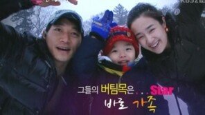 김남일 김보민 부부, 붕어빵 아들 공개 “축구는 NO”
