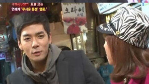 박윤재 “‘채림 동생’이란 말 싫었다”