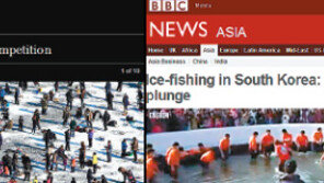 [강원]산천어 축제, 지구촌 축제로