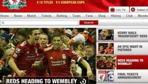 리버풀, 맨시티 꺾고 칼링컵 결승 올라