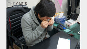 고정관념을 없앤 새로운 창업아이템 전당법인 ‘디오아시스’