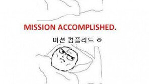 컴퓨터 끌 때 공감, “낯설지 않다. 나도 경험자!!”