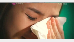 김보민 “운동선수와 결혼하지마” 눈물 고백