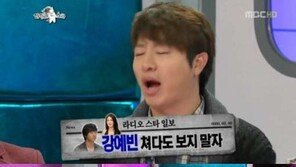 유상무 “강예빈과 열애설 후…” 근황 공개