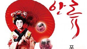 일본인들이 가장 좋아하는 한국 가수…카라 1위