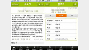 “오천원? 장난하냐” 여고생 세뱃돈 후기에 ‘씁쓸’