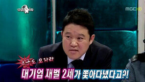 장동민 “재벌 2세가 나 좋다고 쫓아다녀”… 대체 누구?