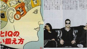 아지아틱스, 日뉴스위크에 소개