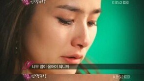 김보민 눈물 “후배들은 운동선수와 결혼 안 했으면…”