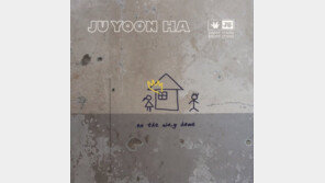 보드카레인의 리더 ‘주윤하’, 솔로  1집 발매