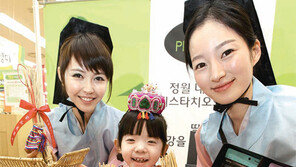 “대보름엔 피스타치오 부럼을”