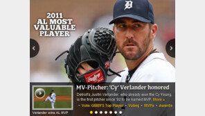 블리처리포트 “디트로이트가 올시즌 MLB 우승”