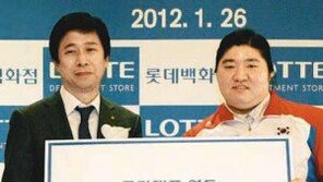 롯데백화점, 장미란 선수 후원