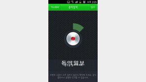 인기 음악들 DNA 추출, 미래 히트곡 알아맞힌다