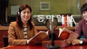 “책 읽어 주는 라디오” EBS FM, 하루 11시간 낭독 방송
