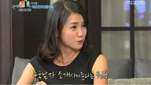 주병진 사심 방송 주인공 박혜아는 누구?