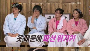 서인영 “미친듯이 옷 사다가…” 충격 고백