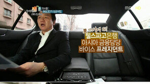 ‘엄친딸’ 박혜아 스펙에 “깜짝”… “주목할 점은 미혼”