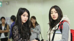 아이유, 강소라와 기린예고 선후배로… 기대감 ↑