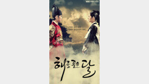 ‘해품달’ 예고편 없는 이유? “생방송…”